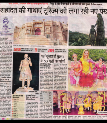 Udaipur history tourism
14-dec-2020