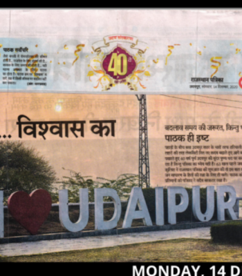 Pratap park the landscape of udaipur 14-dec-2020