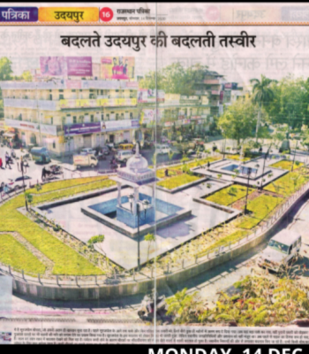 Udaipur news 14-dec-2020