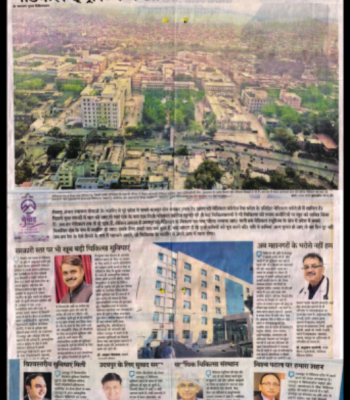 Udaipur Medical hub 14-dec-2020