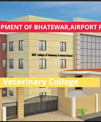Veterinary college
14-sep-2021