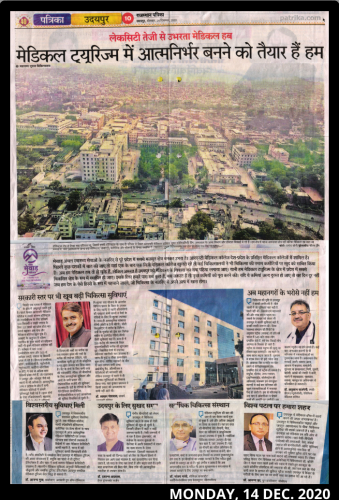 Udaipur Medical hub 14-dec-2020