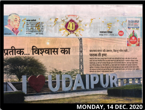 Pratap park The Landscape Of Udaipur 14-dec-2020